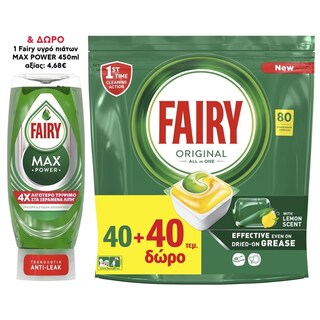FAIRY | Fairy Caps Original Λεμόνι 80 Τεμ. + Υγρό 450ml
