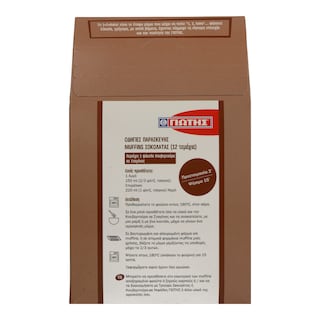 ΓΙΩΤΗΣ | Μείγμα για Muffins Σοκολάτας 500g