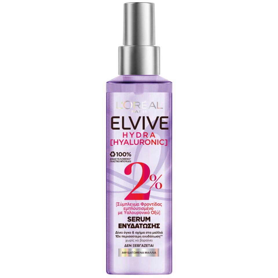 ELVIVE
