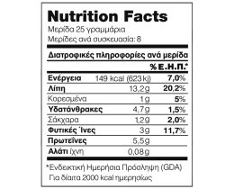 NATURA VITA | Αμύγδαλο Ψημένο Αλατισμένο Χωρίς Γλουτένη 200g