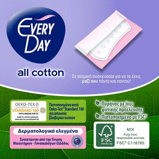 EVERY DAY | Σερβιετάκια Normal All Cotton 40+20 Τεμάχια Δώρο