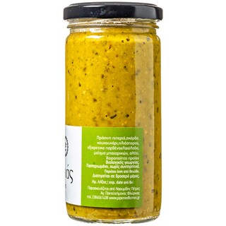 ΝΑΟΥΜΙΔΗΣ | Πέστο Πιπεριάς Bio 260gr
