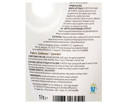 ΑΒ | SOFTNER POWDER 9 ΜΕΖ