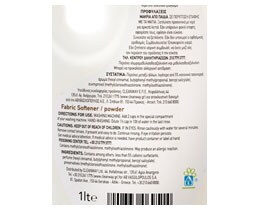 ΑΒ | SOFTNER POWDER 9 ΜΕΖ