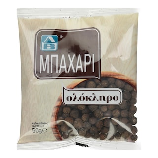 ΑΒ | Μπαχάρι Ολόκληρο 50g