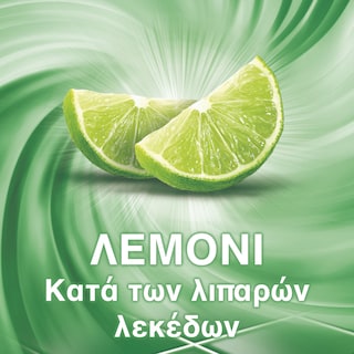 AJAX | ULTRA | Υγρό Καθαρισμού Ultra Λεμόνι 1.5lt + 1lt Δώρο