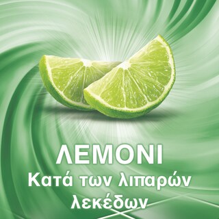 AJAX | ULTRA | Υγρό Καθαρισμού Ultra Λεμόνι 1.5lt + 1lt Δώρο