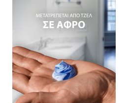 GILLETTE | Gel Ξυρίσματος Moisturizing 200ml 1+1 Δώρο