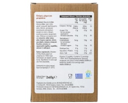 ΑΒ | Μείγμα για Μπιφτέκια 2x65g