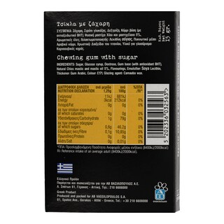 ΑΒ ΚΟΝΤΑ ΣΤΗΝ ΕΛΛΗΝΙΚΗ ΓΗ | Τσίκλες Φυσική Μαστίχα Χίου 15g