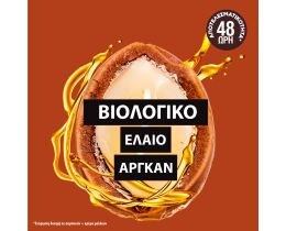 LE PETIT MARSEILLAIS | Conditioner Βαθιά Θρέψη Βιολογική Καλέντουλα 200ml