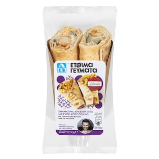 ΑΒ ΕΤΟΙΜΑ ΓΕΥΜΑΤΑ | Αραβική Πίτα Shawarma με Λιβανέζικο Γύρο Κοτόπουλο 230g
