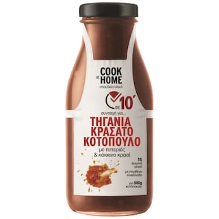 COOK AT HOME | Σάλτσα Τηγανιά Κρασάτο Κοτόπουλο 265g