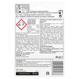 DUCK | Υγρό Block WC Για Καζανάκι 3in1 Marine 50gr Έκπτ 50% στα 2