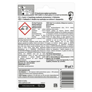 DUCK | Υγρό Block WC Για Καζανάκι 3in1 Marine 50gr Έκπτ 50% στα 2