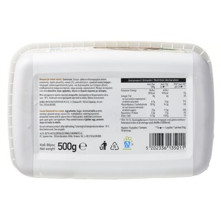 ΑΒ | Παγωτό Κακάο 500g