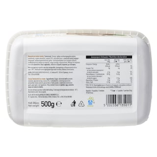 ΑΒ | Παγωτό Κακάο 500g