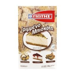 ΓΙΩΤΗΣ | ΜΠΙΣΚΟΤΑ ΤΡΙΜΜΕΝΑ 190 GR