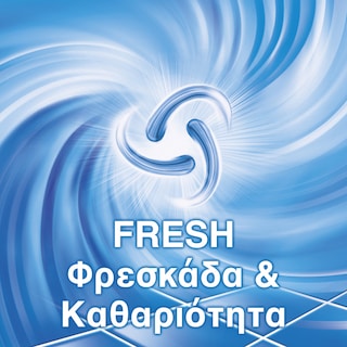 AJAX | ULTRA | Υγρό Καθαρισμού Ultra Fresh 1.5lt + 1lt Δώρο