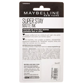 MAYBELLINE | Κραγιόν Superstay 65  5 ml