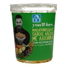 ΑΒ YOU'LL LOVE | Μακαρονοσαλάτα Ολικής Άλεσης με Λαχανικά 220g