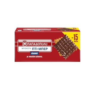 ΠΑΠΑΔΟΠΟΥΛΟΥ | ΠΤΙ ΜΠΕΡ | Μπισκότα Πτι Μπερ Σοκολάτα Γάλακτος 200gr Έκπτωση 0.15Ε