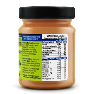 PAMI | REAL & HONEST | ΦΥΣΤΙΚΟΥΒΟΥΤΥΡΟ  275 GR