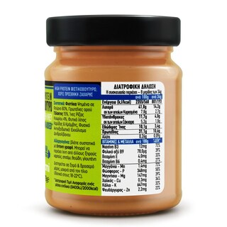 PAMI | REAL & HONEST | Φιστικοβούτυρο High Protein Χωρίς Προσθήκη Ζάχαρης 275g