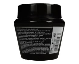 SYOSS | Μάσκα Μαλλιών Αναδόμησης Salonplex Ταλαιπωρημένα Μαλλιά 300ml