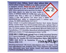 LENOR | ΚΑΨΟΥΛΕΣ ΠΛΥΝΤΗΡΙΟΥ ΡΟΥΧΩΝ PEARLS 3 ΣΕ 1 FLORAL SPRING 13 MEZ 13 MEZ