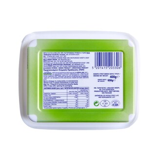 ΗΠΕΙΡΟΣ | FETA LESS SALT 400G ΜΕ ΛΙΓΟΤΕΡΟ ΑΛΑΤΙ ΣΕ ΑΛΜΗ 400 GR