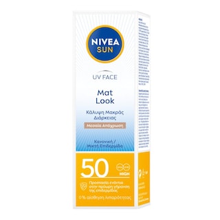 NIVEA | Αντηλιακό Προσώπου UV Face Shine Control SPF50 50ml