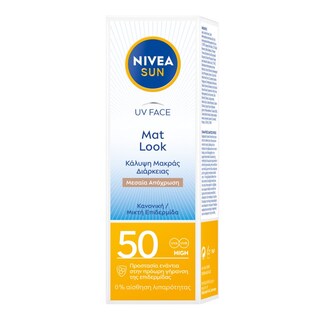NIVEA | Αντηλιακό Προσώπου UV Face Shine Control SPF50 50ml