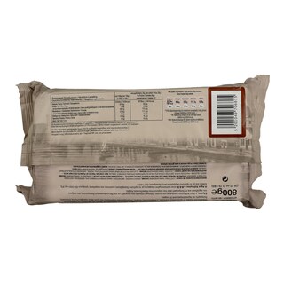 ΜΑΚΕΔΟΝΙΚΟΣ | ΧΑΛΒΑΣ ME KAKAO 800 GR