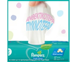 PAMPERS | Μωρομάντηλα Fresh Clean 4x52 Τεμ. 72% Φθην.