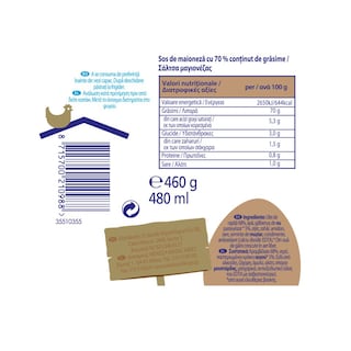 HEINZ | Μαγιονέζα Heinz Seriously Good 480ml