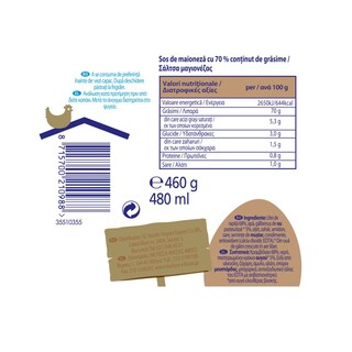 HEINZ | Μαγιονέζα Heinz Seriously Good 480ml