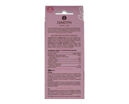 SAMOURI | ΔΙΑΚΟΣΜΗΤΙΚΕΣ ΦΙΓΟΥΡΕΣ ΖΑΧΑΡΩΤΩΝ ΚΟΡΙΤΣΙ 14 GR