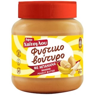ΧΑΙΤΟΓΛΟΥ | Φυστικοβούτυρο Μπανάνα 350g