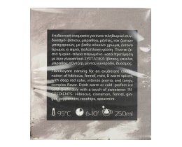 KOURIKOS | Τσάι Άλικη Θύελλα 30gr