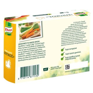KNORR | ΣΠΙΤΙΚΟΣ | e