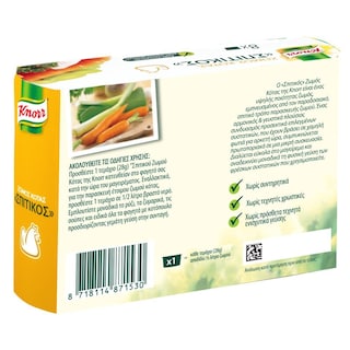 KNORR | ΣΠΙΤΙΚΟΣ | Σπιτικός Ζωμός Κότας 224g Έκπτωση 20%