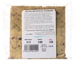 LAURENCE | ΣΟΚΟΛΑΤΑ ΛΕΥΚΗ ΜΕ ΑΜΥΓΔΑΛΑ ΚΑΙ ΣΤΑΦΙΔΕΣ 1KG