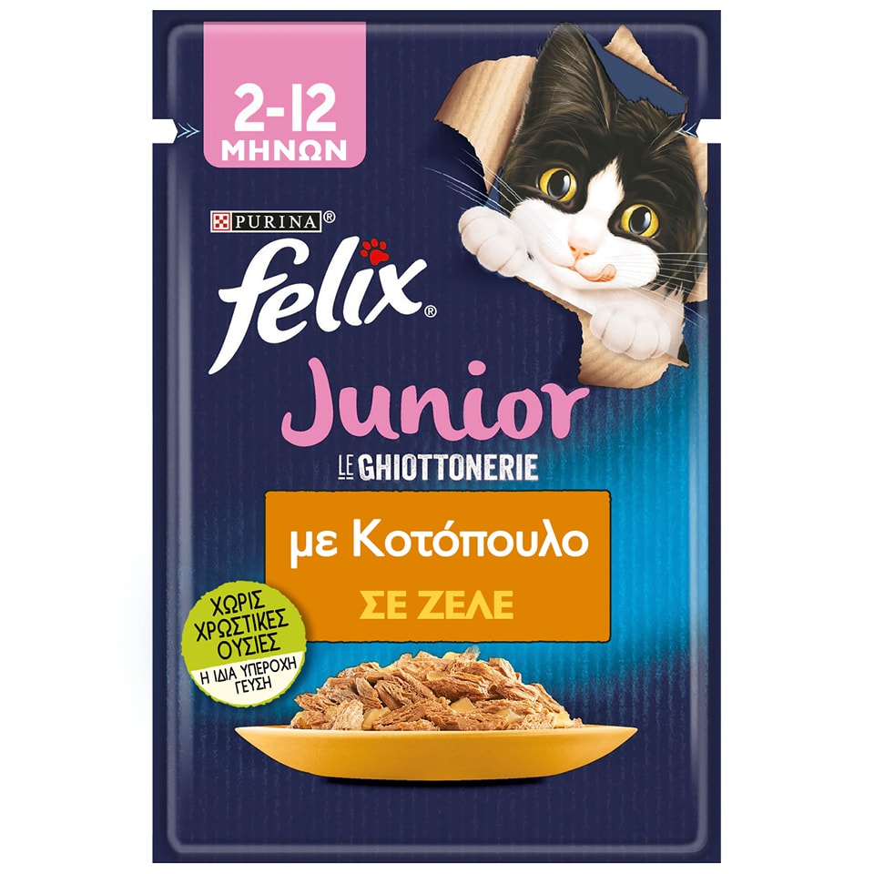 FELIX Γατοτροφή AGAIL Junior με Κοτόπουλο σε Ζελέ 85g