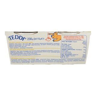 TEDDI BIO | Παιδικό Γιαούρτι Bio Μπανάνα 2x115g