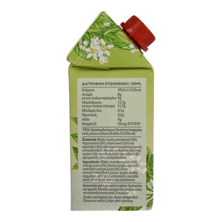 ΚΑΜΠΟΣ ΧΙΟΥ | Φρουτοποτό 4 Εσπεριδοειδή 500 ml