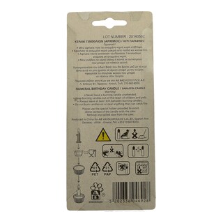 ΑΒ | ΚΕΡΙΑ ΓΕΝΕΘΛΙΩΝ Ν 1 1 ΤΕΜ