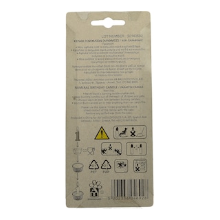 ΑΒ | ΚΕΡΙΑ ΓΕΝΕΘΛΙΩΝ Ν 1 1 ΤΕΜ