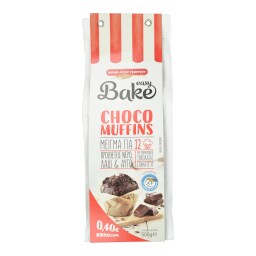 ΜΥΛΟΙ ΑΓΙΟΥ ΓΕΩΡΓΙΟΥ | Μείγμα Easy Bake Choco Muffins 500g Έκπτωση 0.40Ε