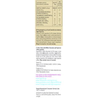 AGRINO | Rice Cakes with White Chocolate & Espresso 64g